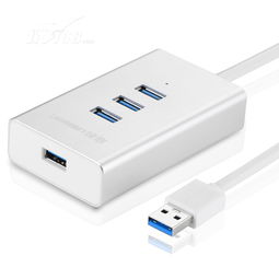 高效擴展的鋁殼典范 綠聯30234 USB3.0 4口HUB集線器的全面解析